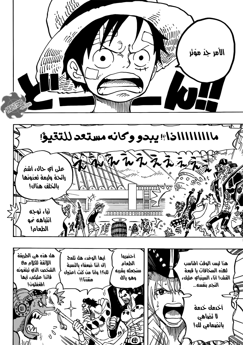 One Piece: Chapter 800 - Page 3