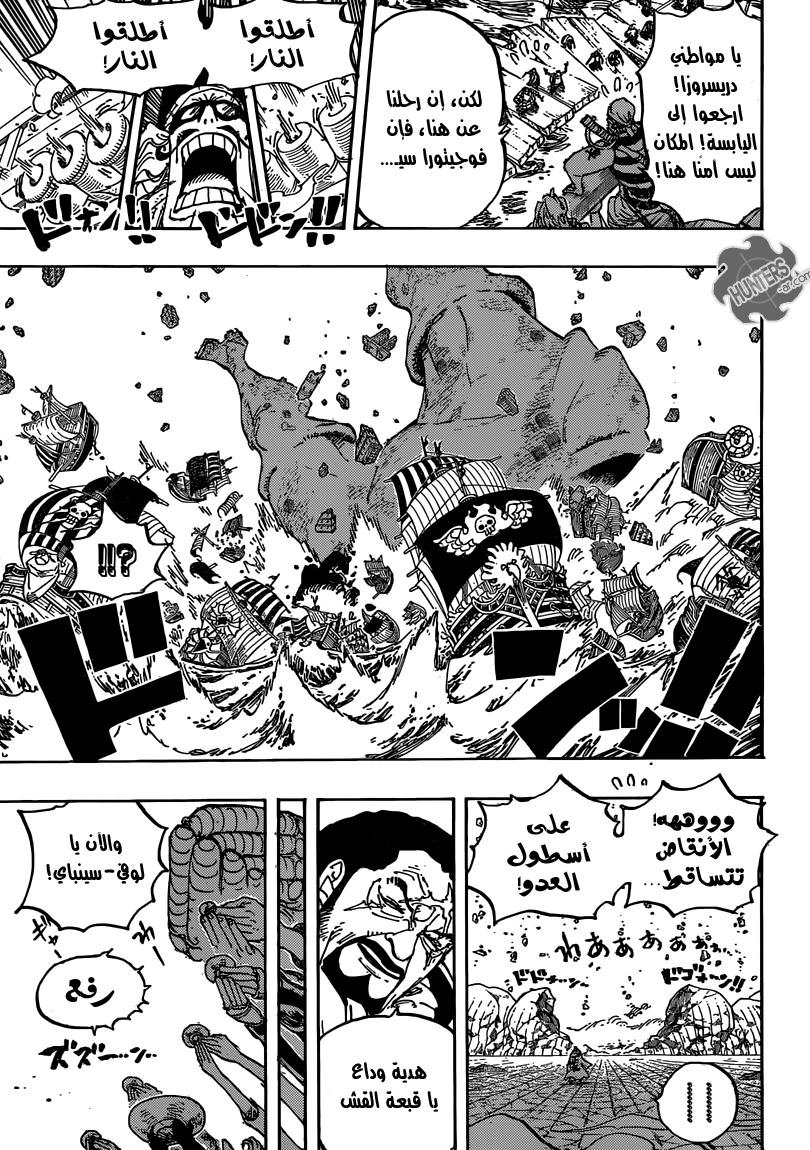 One Piece: Chapter 800 - Page 8