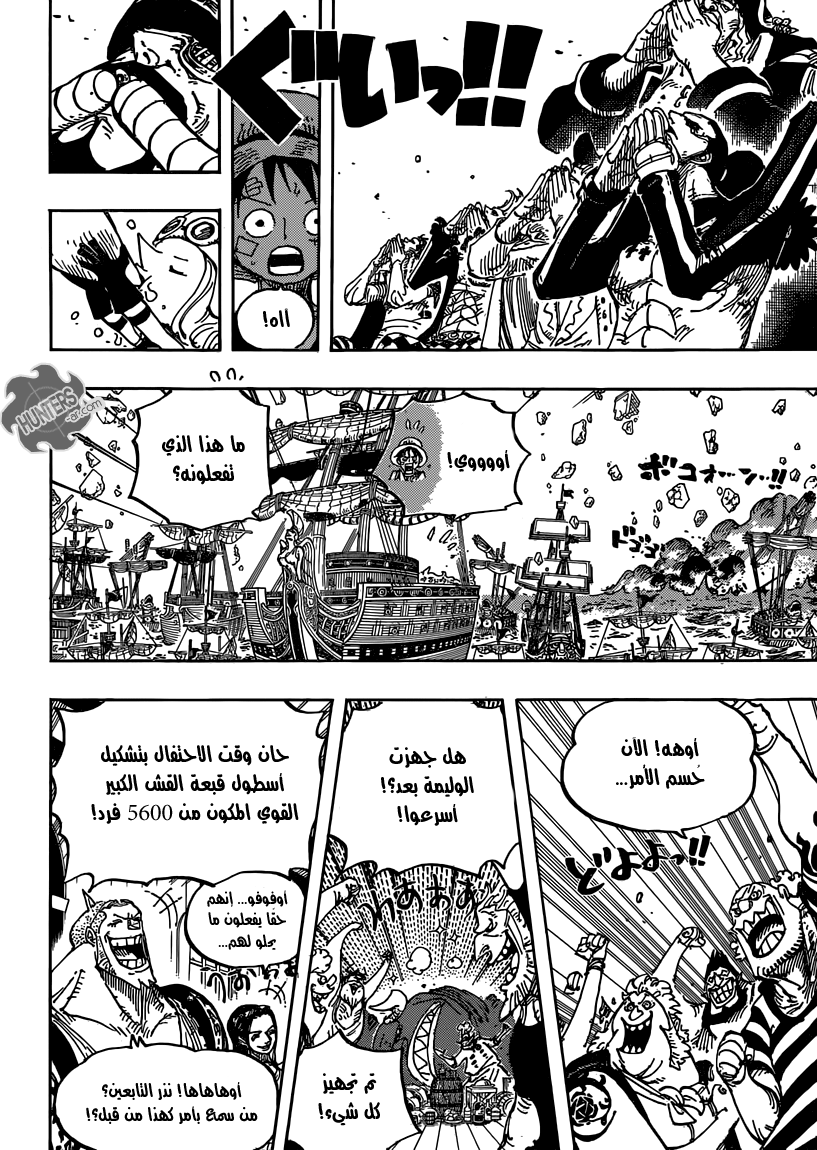 One Piece: Chapter 800 - Page 10