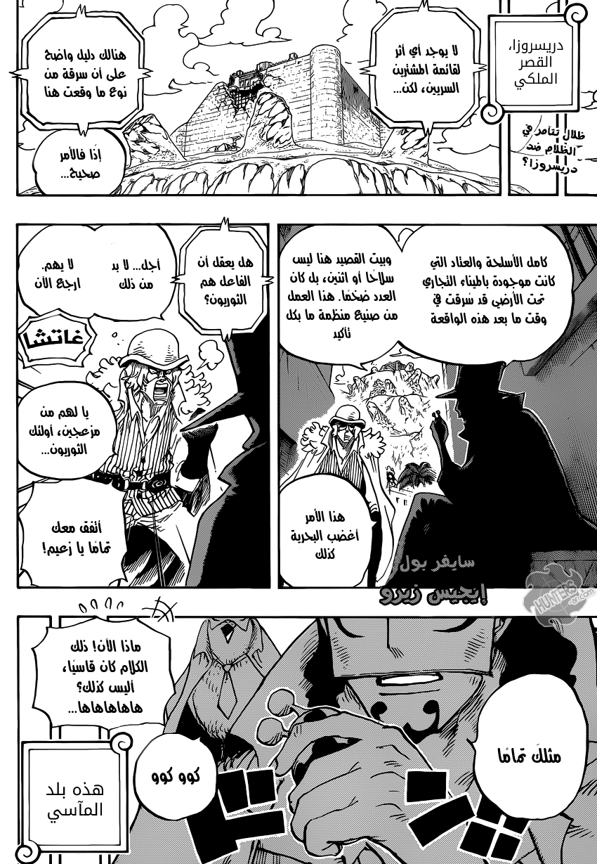 One Piece: Chapter 801 - Page 2