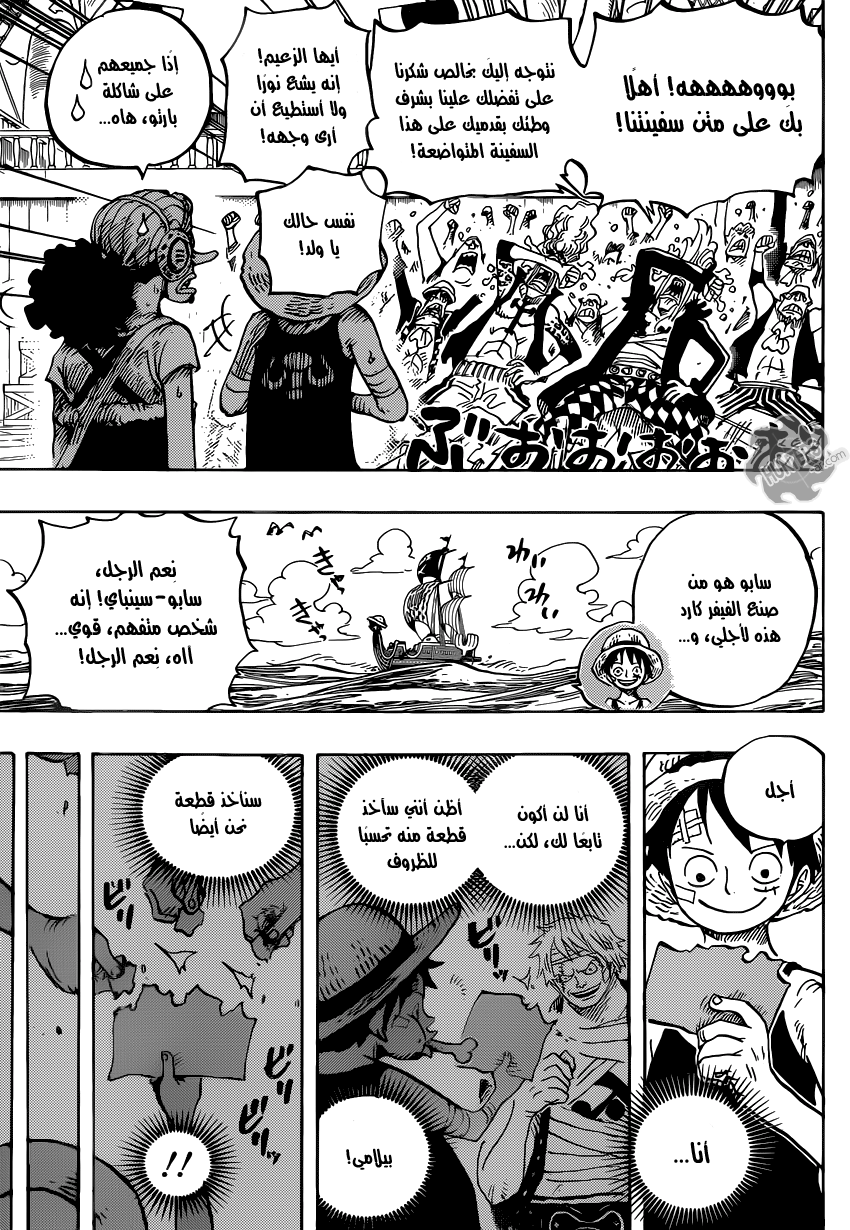 One Piece: Chapter 801 - Page 12