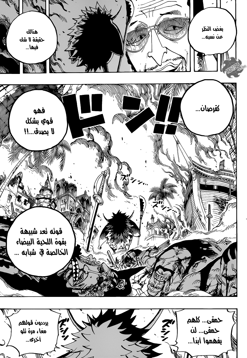 One Piece: Chapter 802 - Page 7