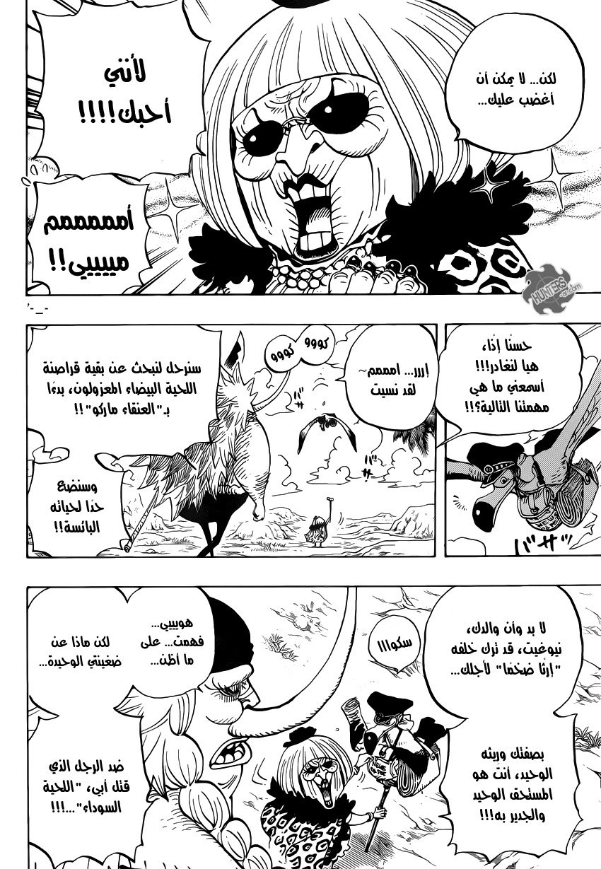 One Piece: Chapter 802 - Page 10