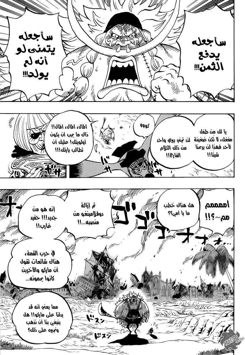 One Piece: Chapter 802 - Page 11