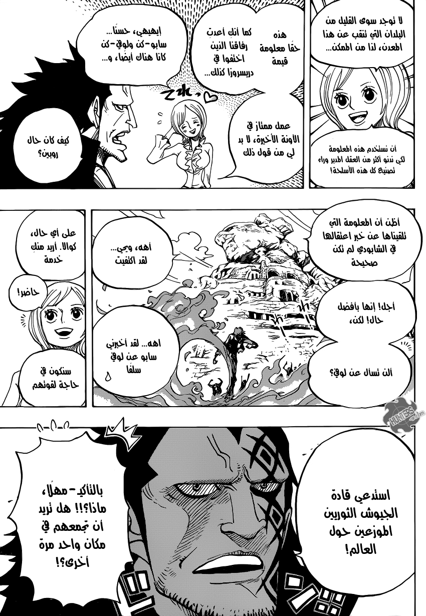 One Piece: Chapter 803 - Page 7