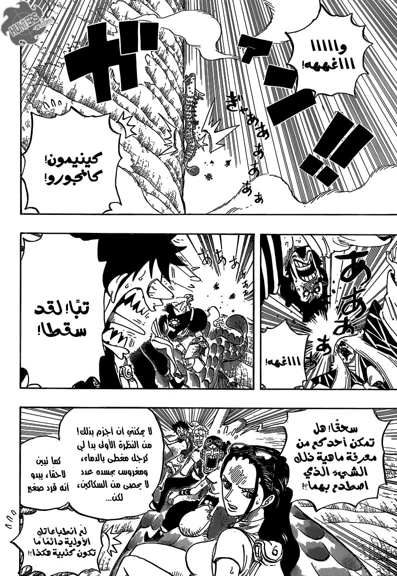 One Piece: Chapter 804 - Page 4