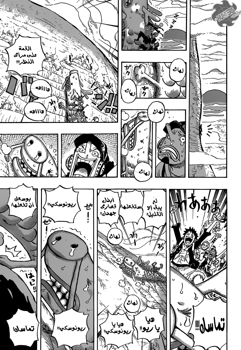 One Piece: Chapter 804 - Page 7