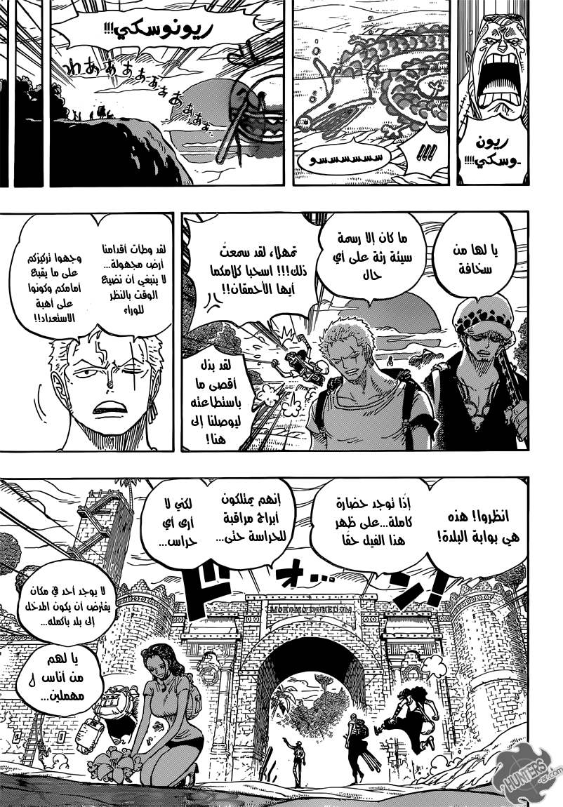 One Piece: Chapter 804 - Page 9
