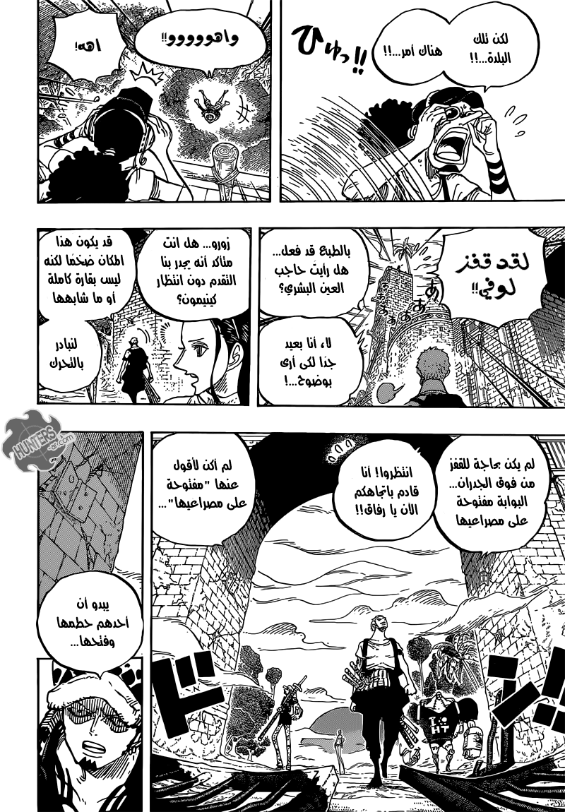 One Piece: Chapter 804 - Page 11