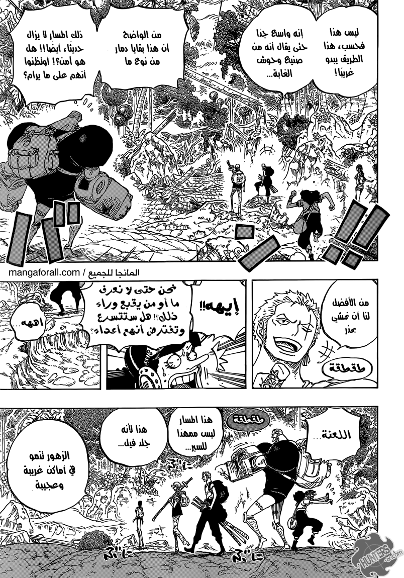 One Piece: Chapter 804 - Page 12