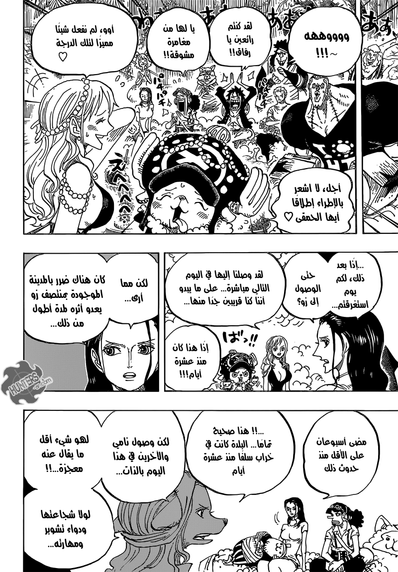 One Piece: Chapter 807 - Page 11