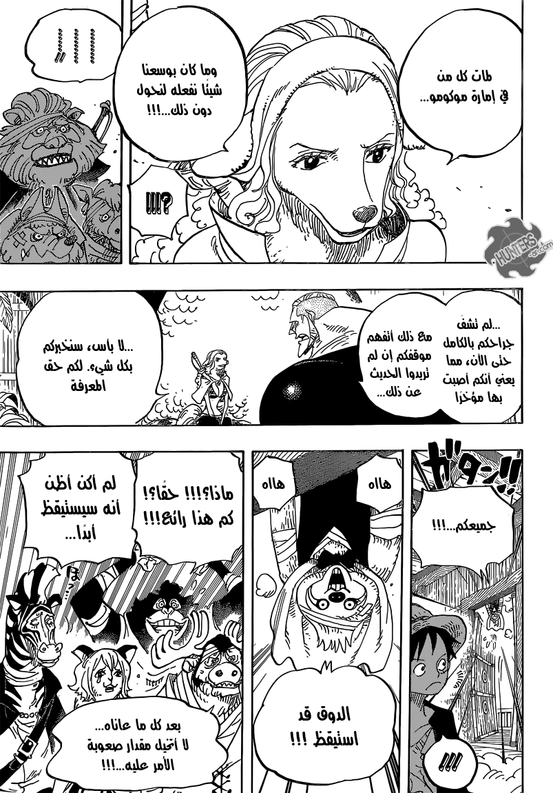 One Piece: Chapter 807 - Page 12