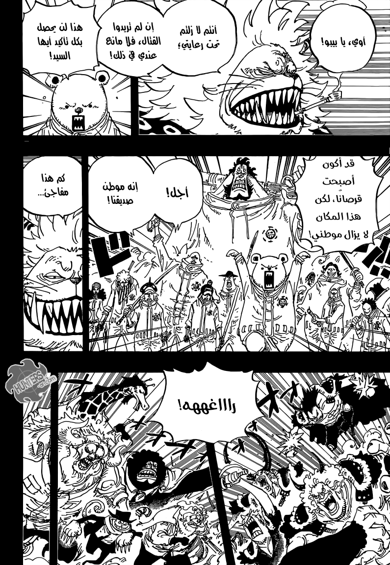 One Piece: Chapter 810 - Page 4