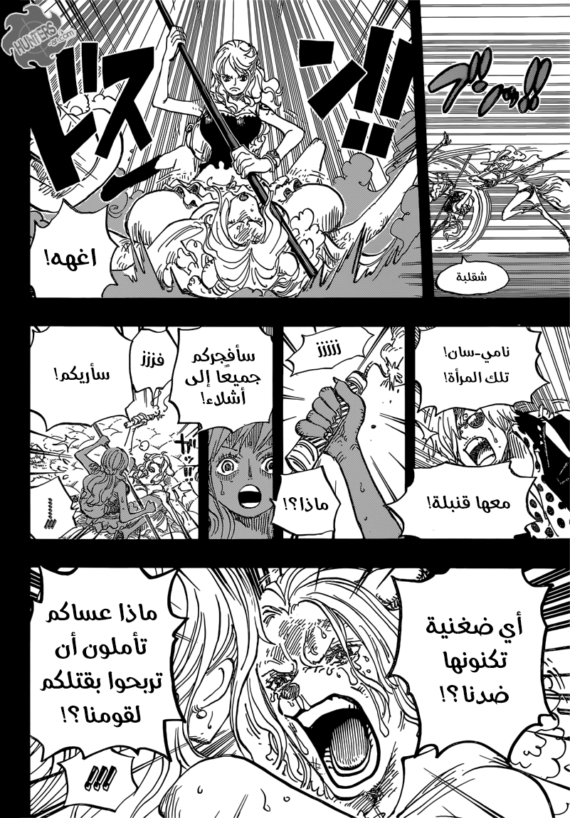 One Piece: Chapter 811 - Page 9