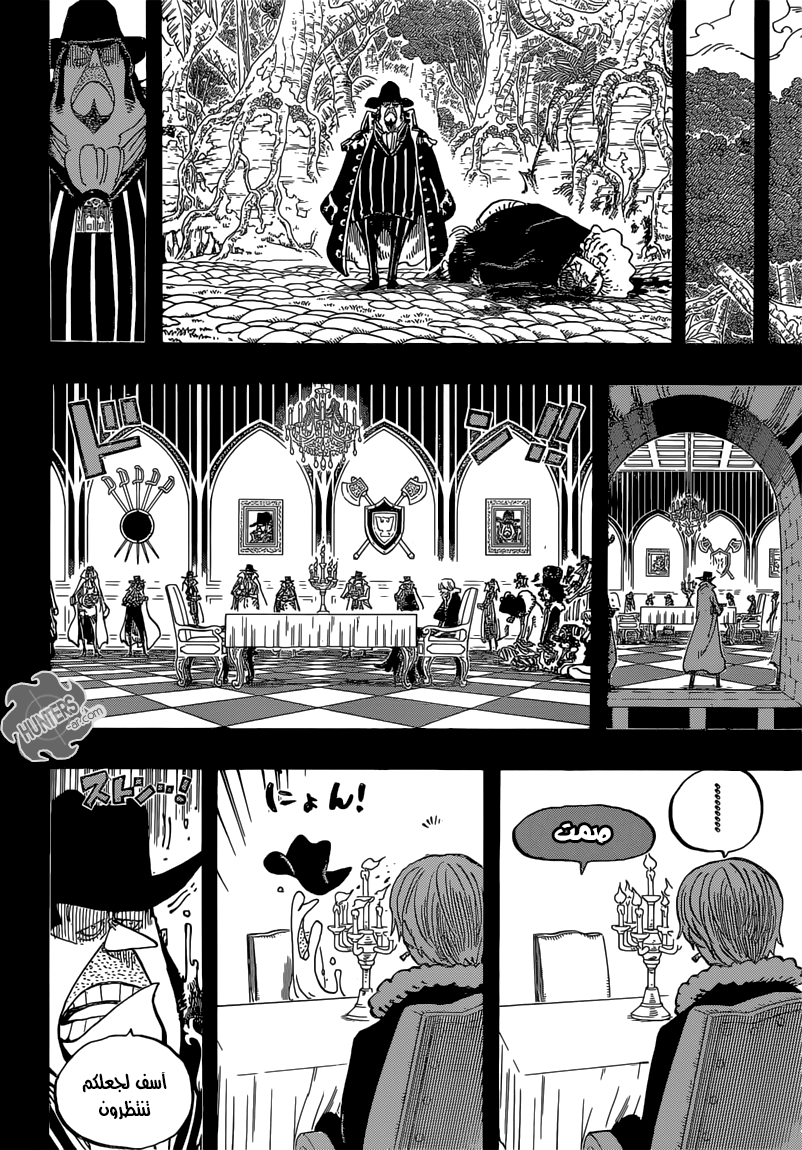 One Piece: Chapter 812 - Page 16