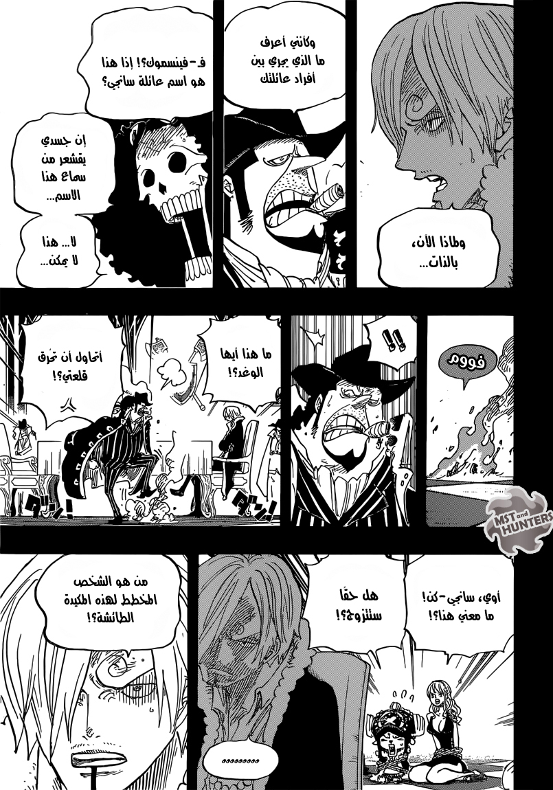 One Piece: Chapter 813 - Page 3