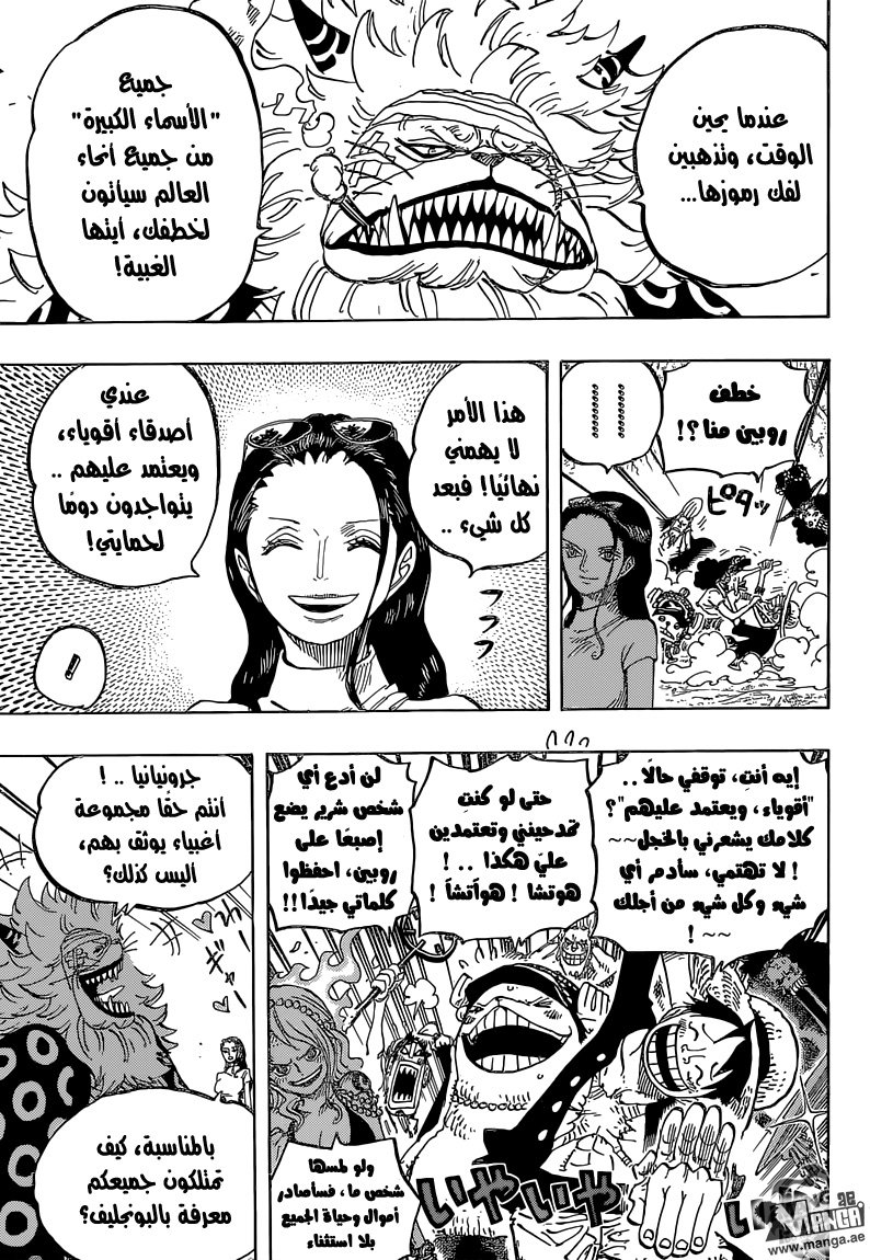 One Piece: Chapter 818 - Page 11