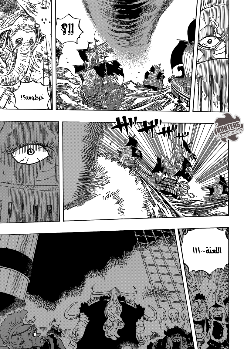 One Piece: Chapter 821 - Page 15