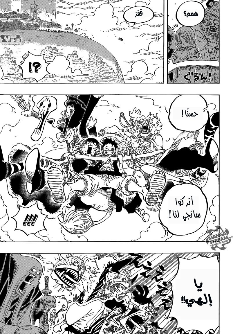 One Piece: Chapter 822 - Page 16