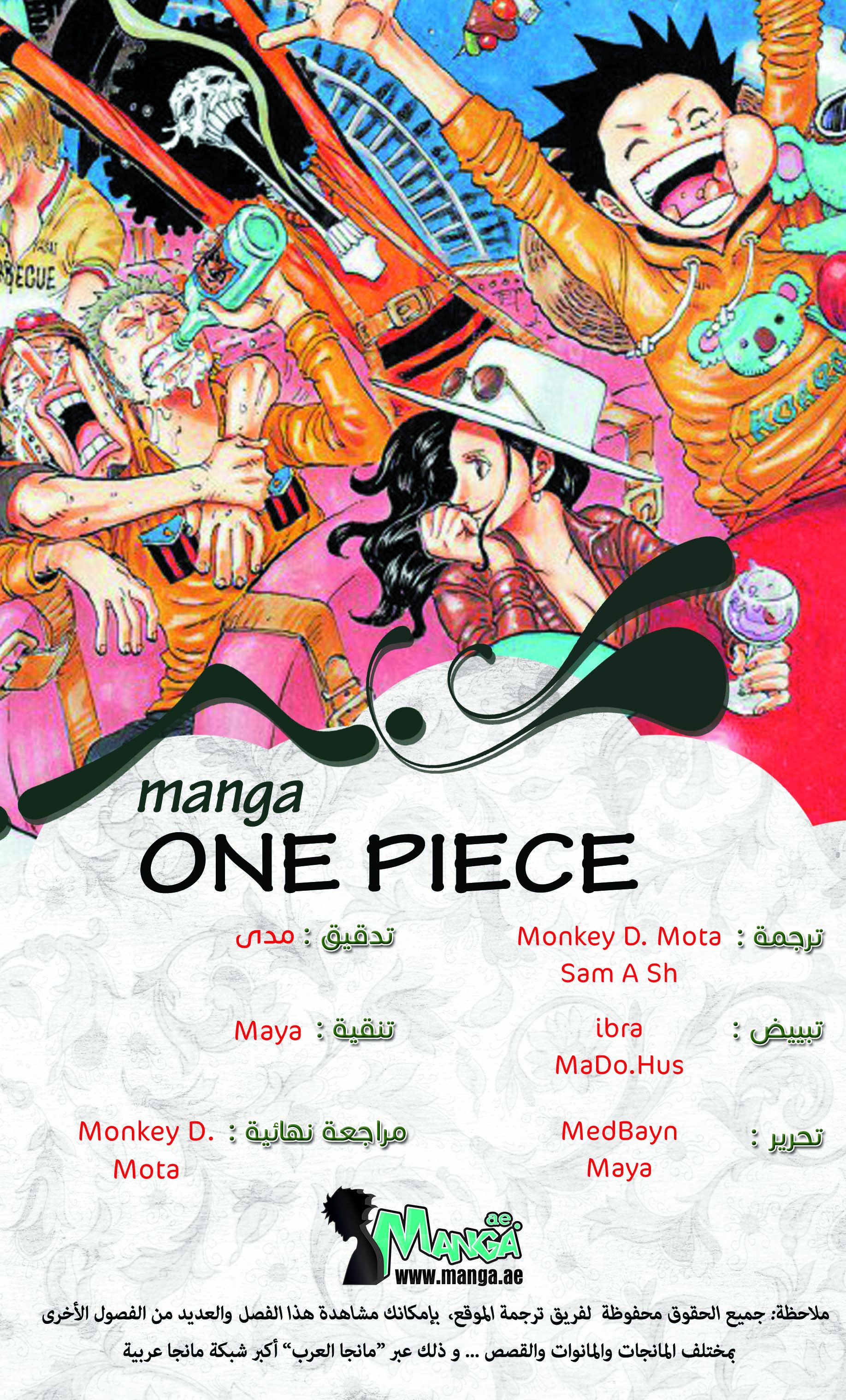 One Piece: Chapter 825 - Page 2
