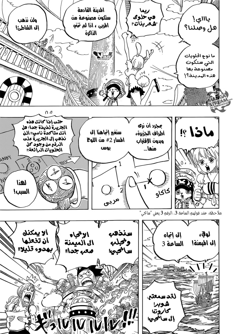 One Piece: Chapter 829 - Page 4