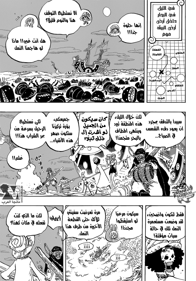 One Piece: Chapter 830 - Page 11