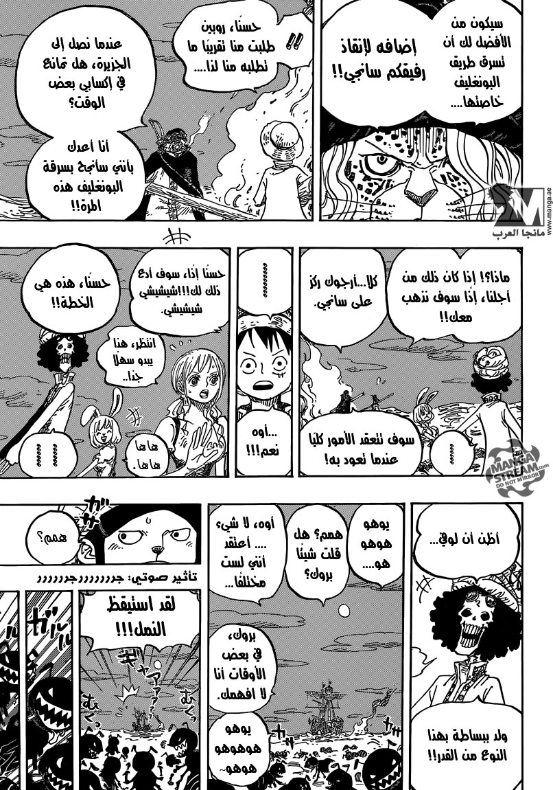 One Piece: Chapter 830 - Page 15