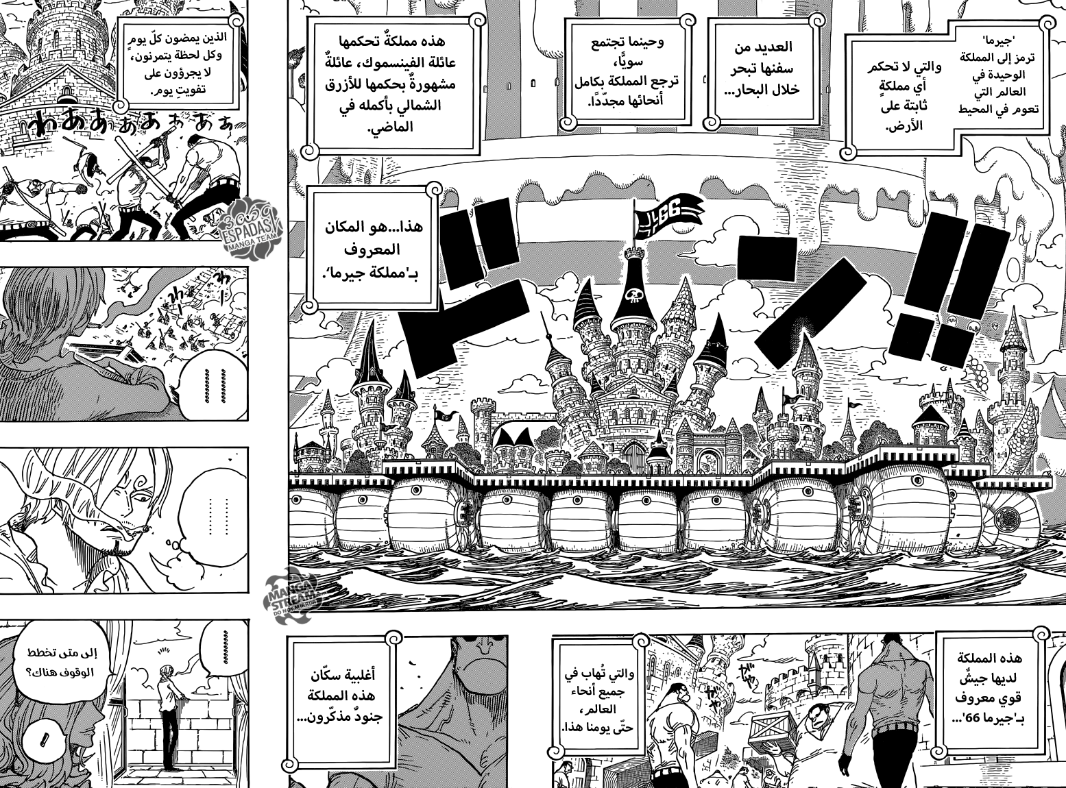 One Piece: Chapter 832 - Page 14