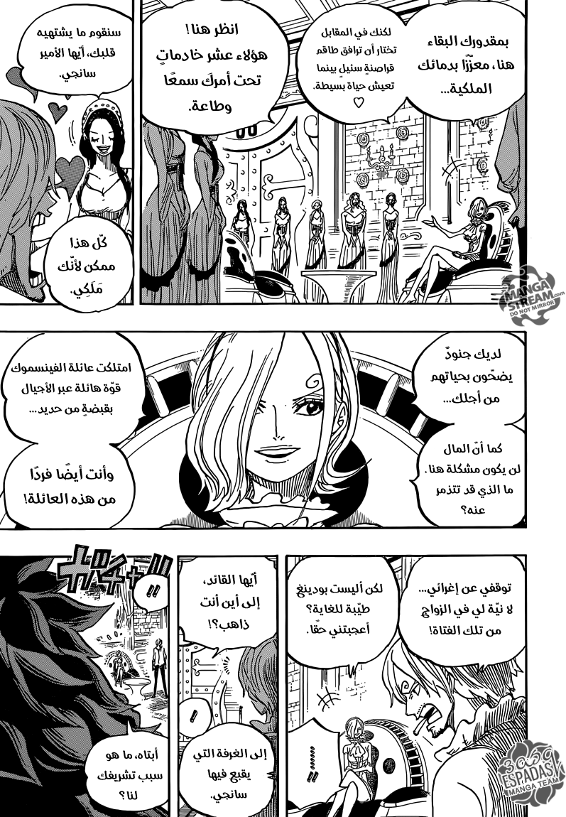 One Piece: Chapter 832 - Page 16