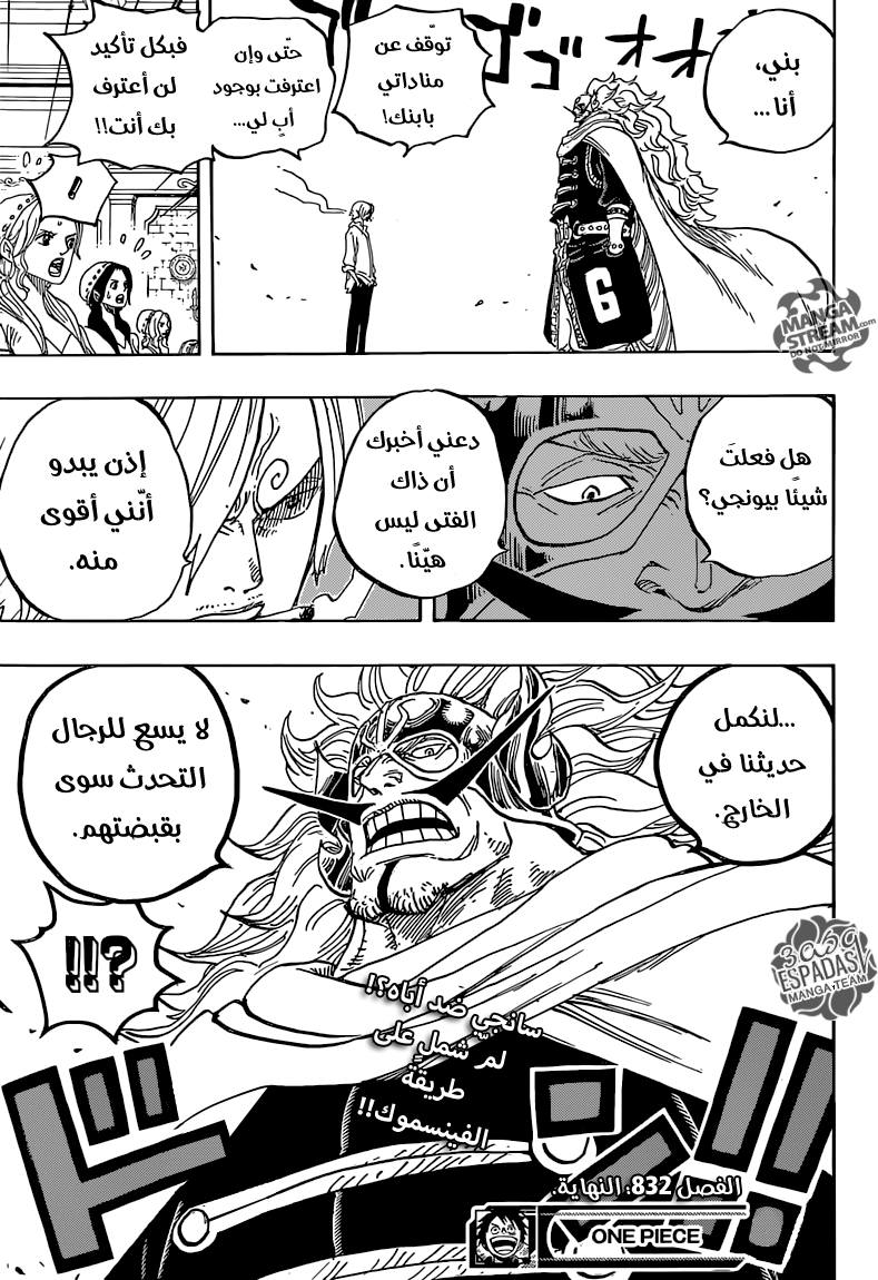 One Piece: Chapter 832 - Page 18