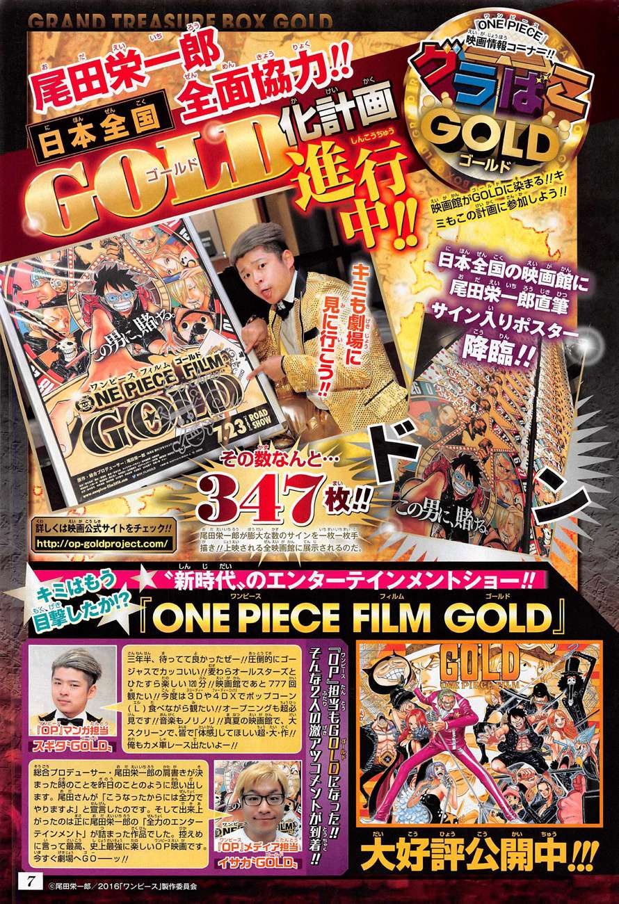 One Piece: Chapter 833 - Page 2