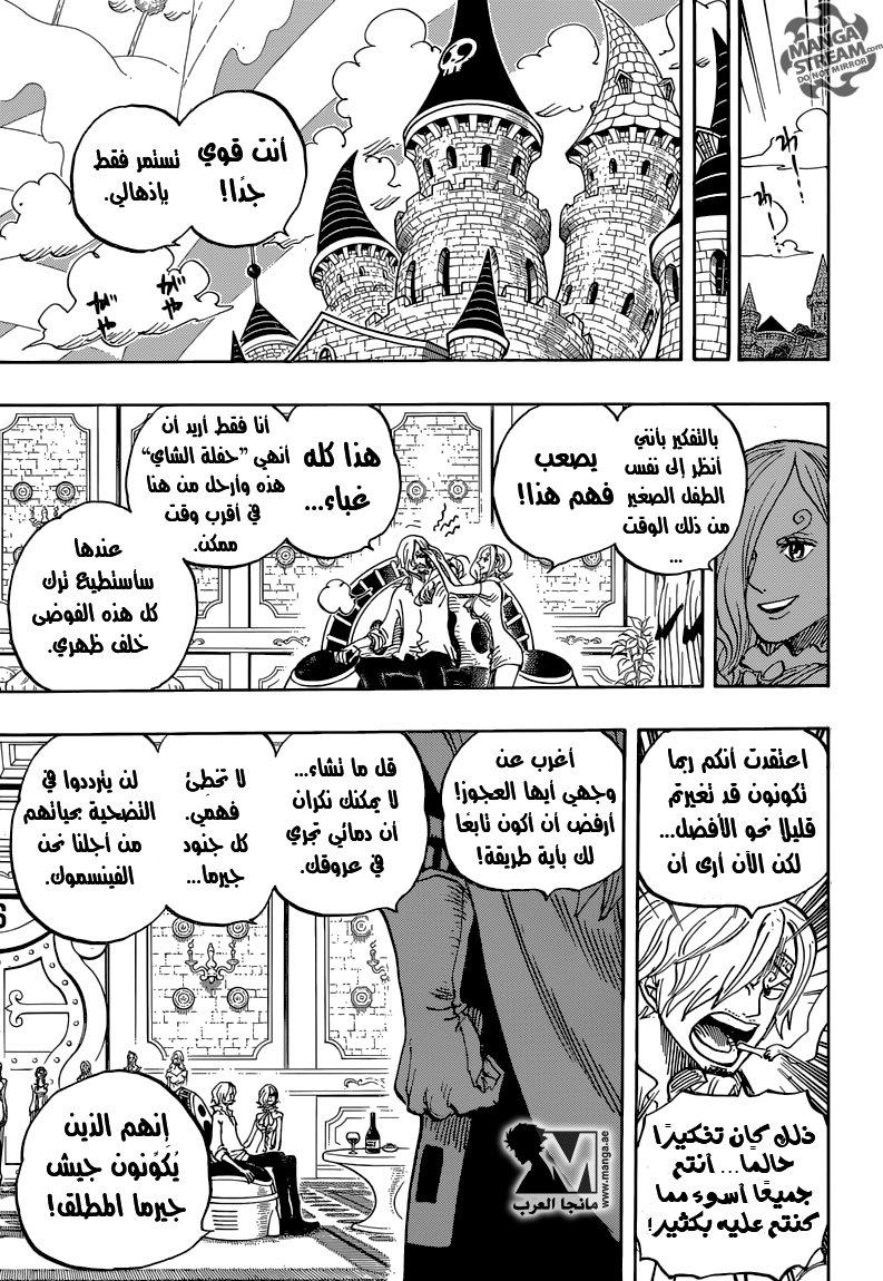 One Piece: Chapter 833 - Page 18