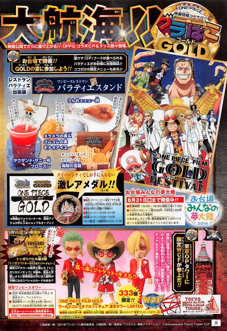 One Piece: Chapter 835 - Page 2