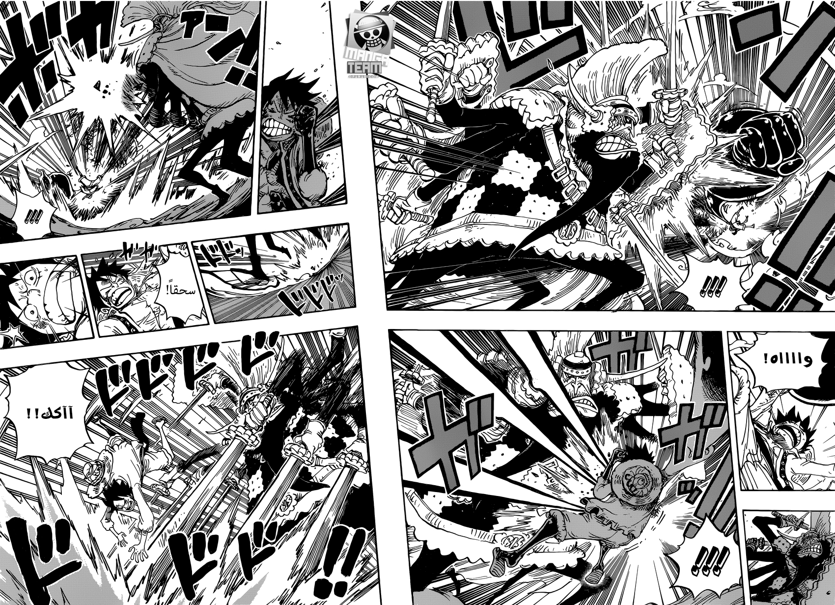 One Piece: Chapter 837 - Page 5