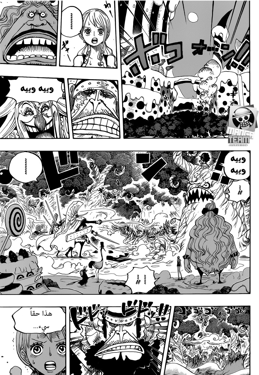 One Piece: Chapter 837 - Page 7