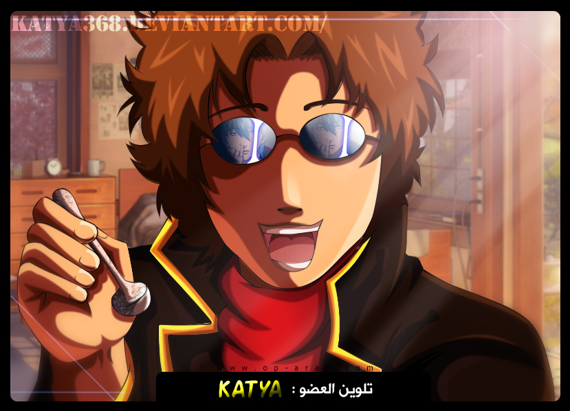 One Piece: Chapter 838 - Page 3