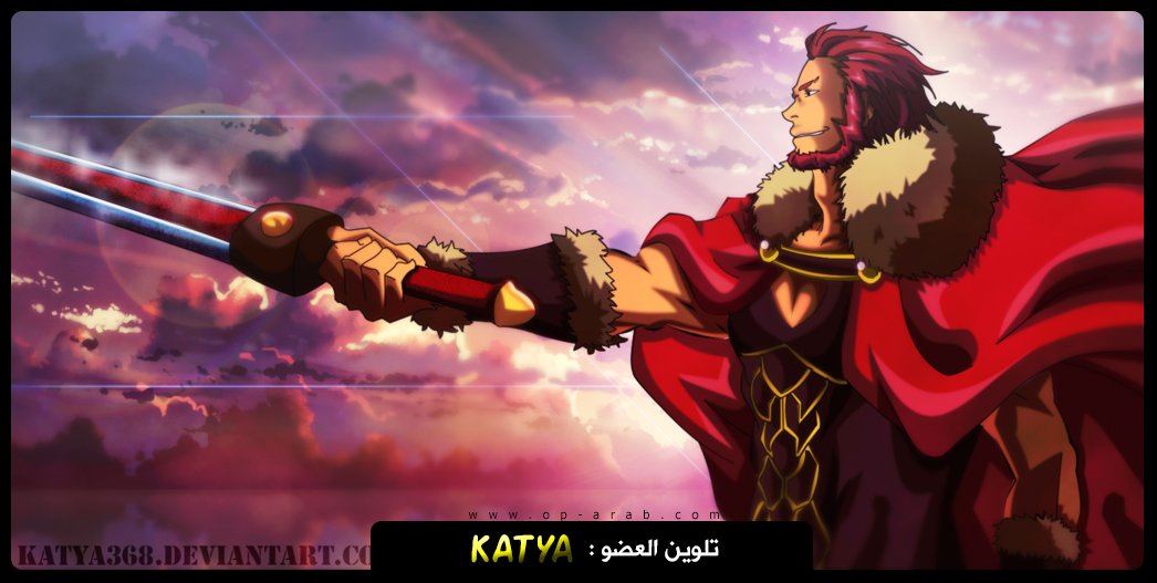 One Piece: Chapter 838 - Page 4