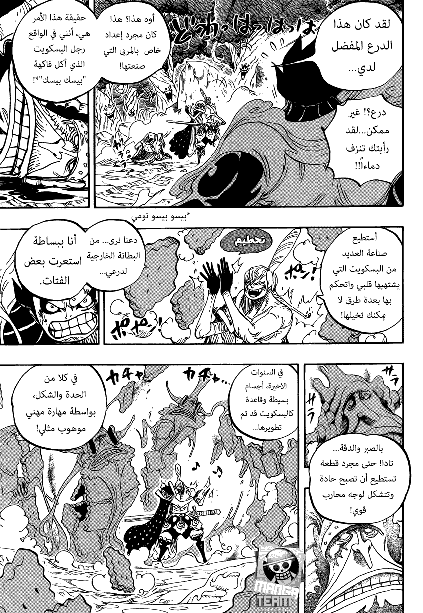 One Piece: Chapter 838 - Page 11