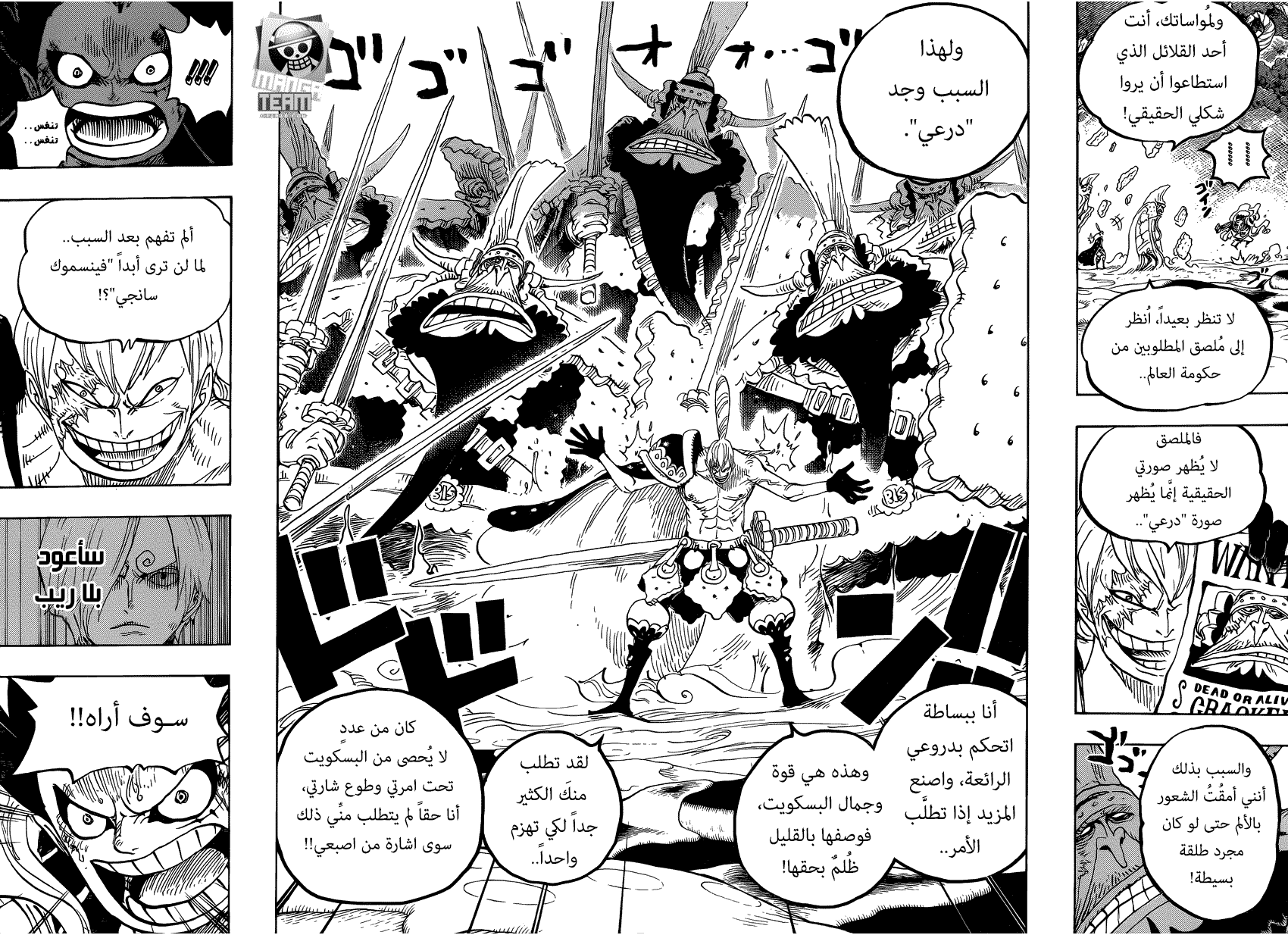 One Piece: Chapter 838 - Page 12