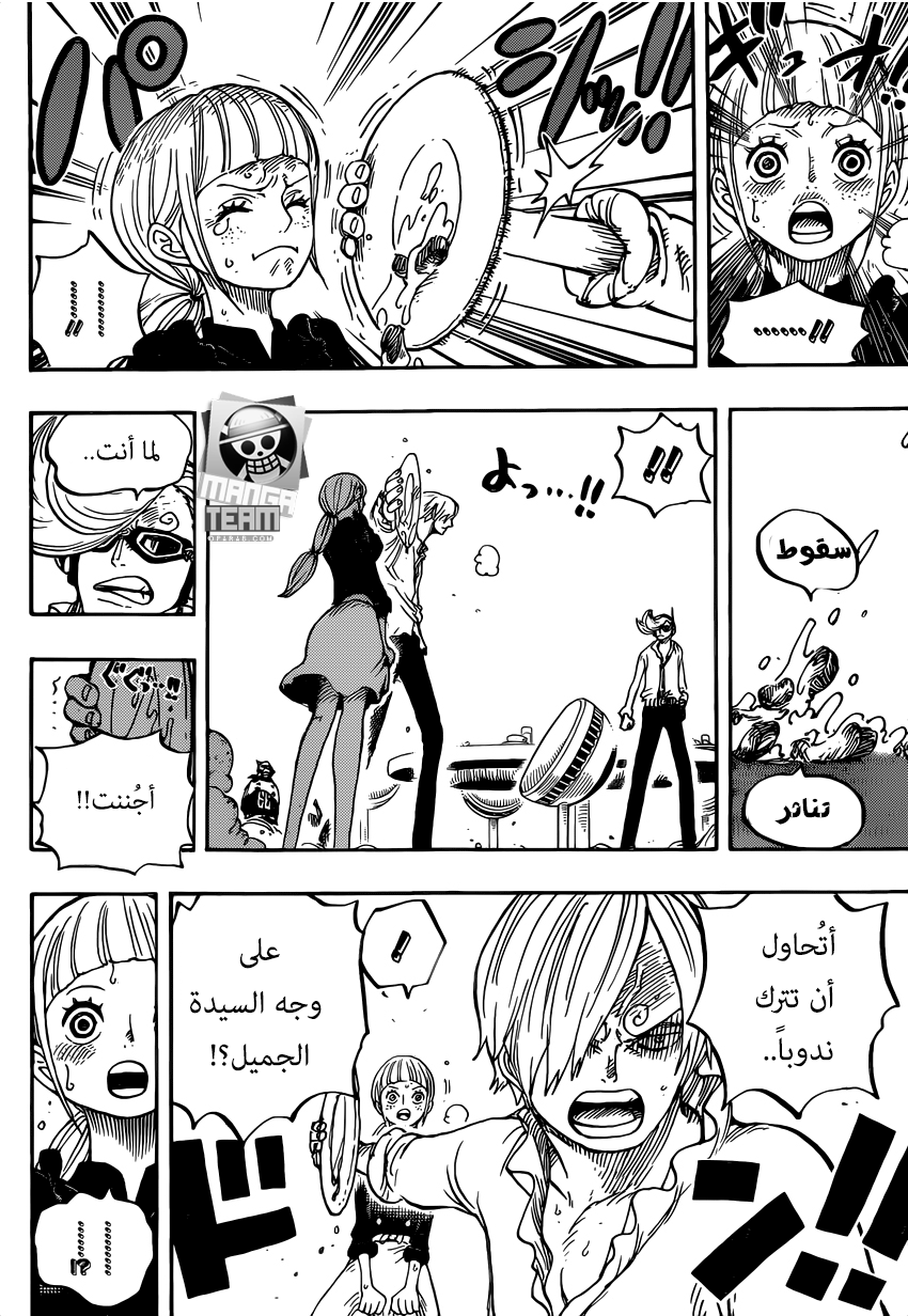 One Piece: Chapter 839 - Page 7