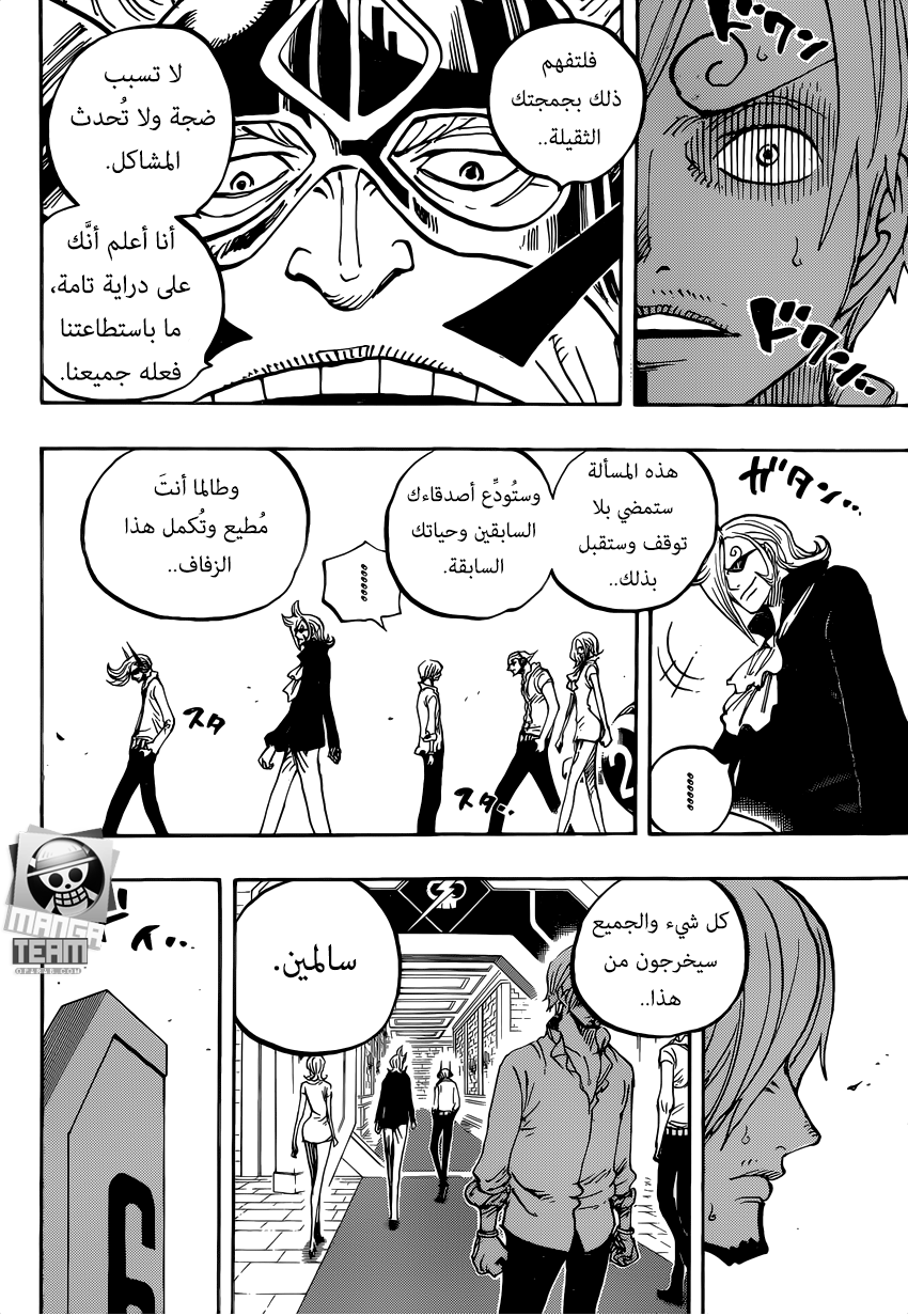 One Piece: Chapter 839 - Page 13