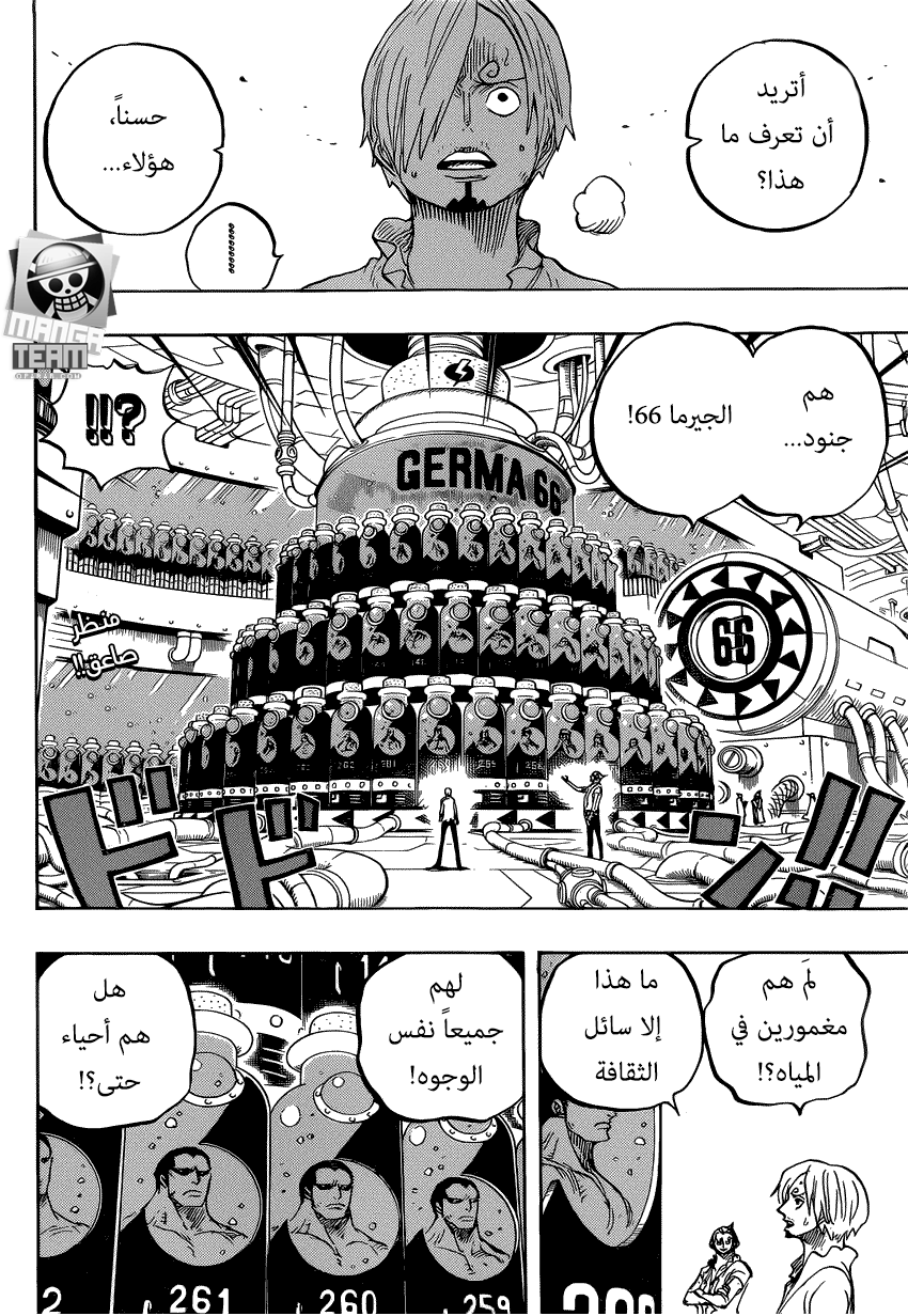 One Piece: Chapter 840 - Page 3