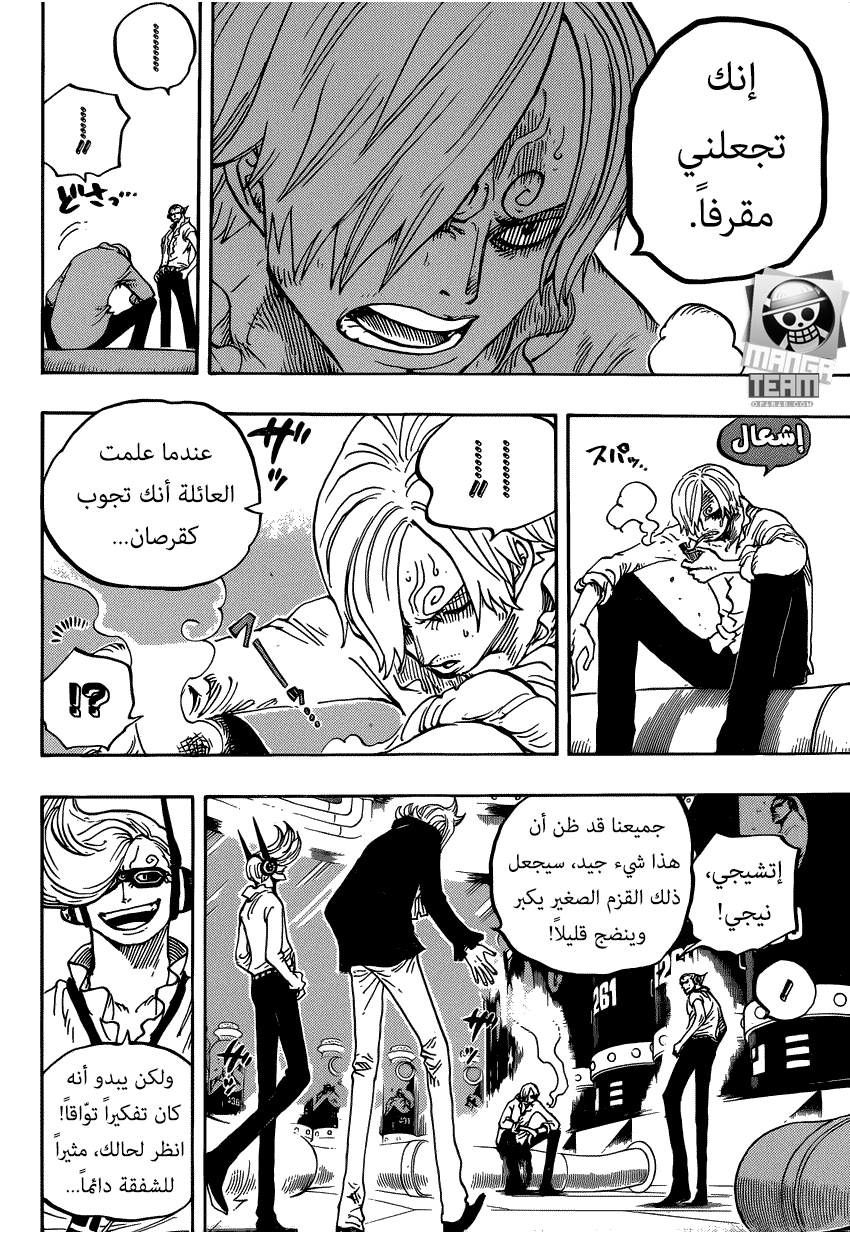 One Piece: Chapter 840 - Page 7