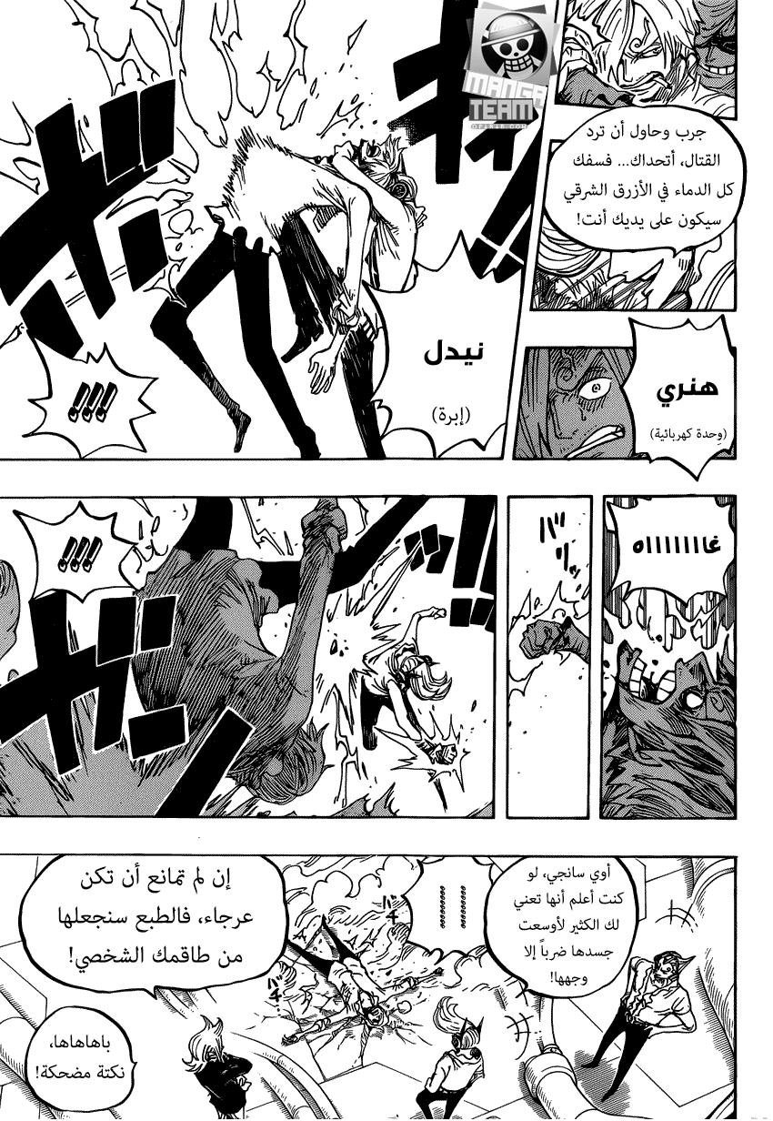 One Piece: Chapter 840 - Page 10