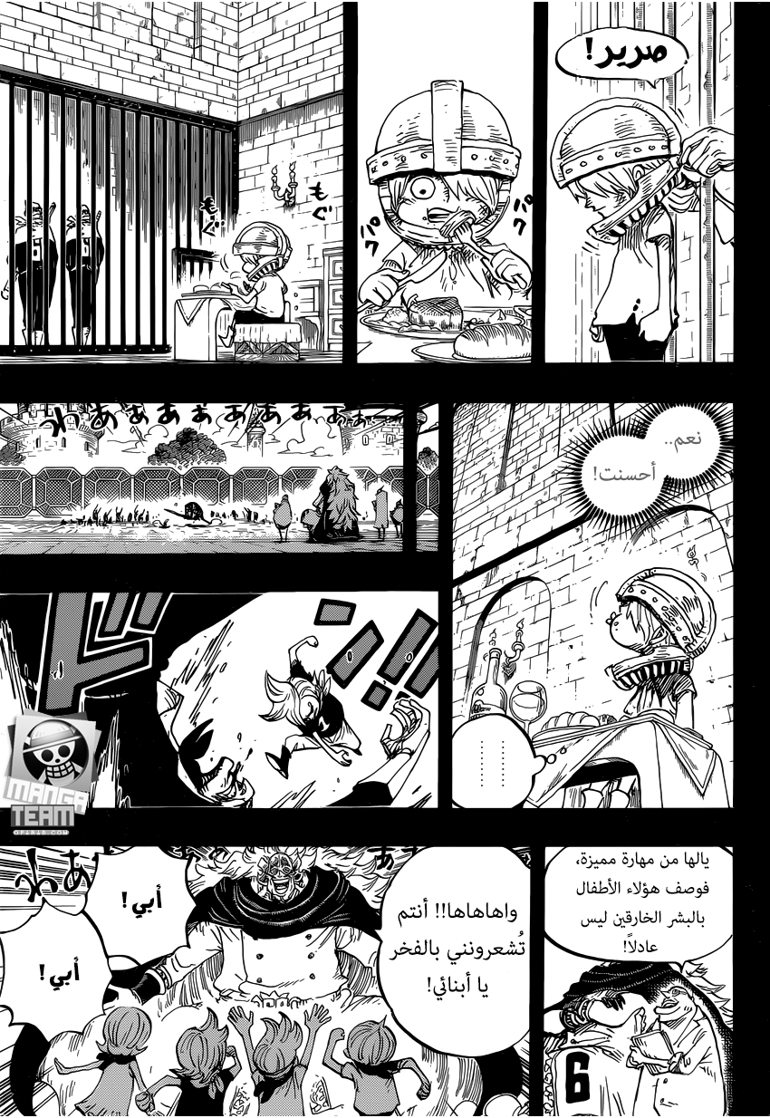 One Piece: Chapter 841 - Page 5