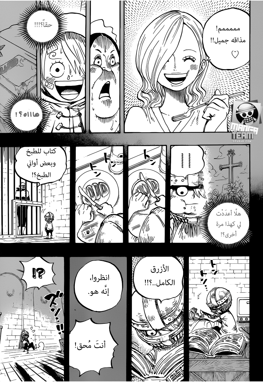 One Piece: Chapter 841 - Page 9