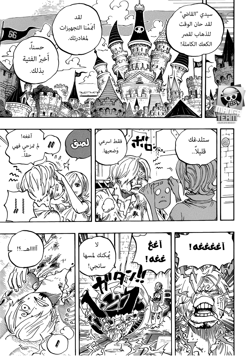 One Piece: Chapter 842 - Page 7