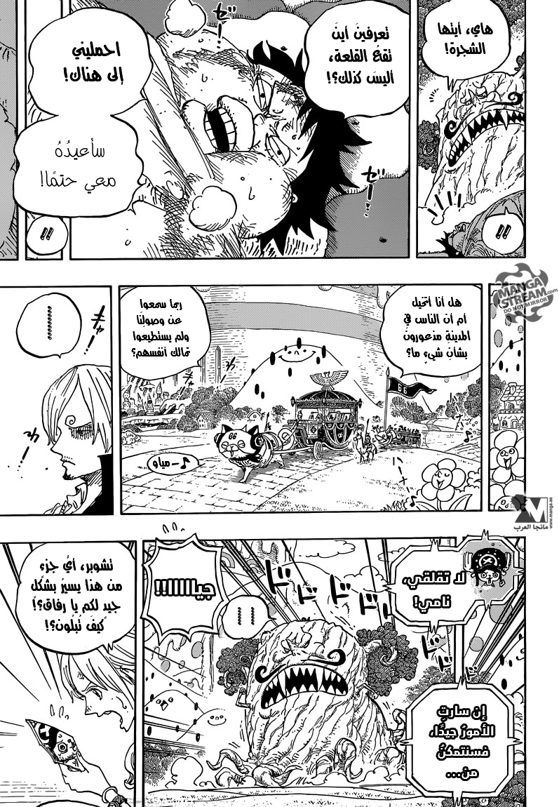 One Piece: Chapter 843 - Page 13