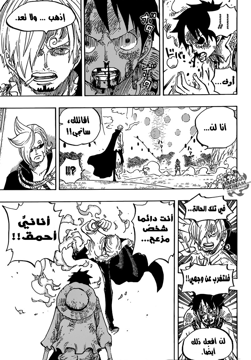 One Piece: Chapter 844 - Page 10