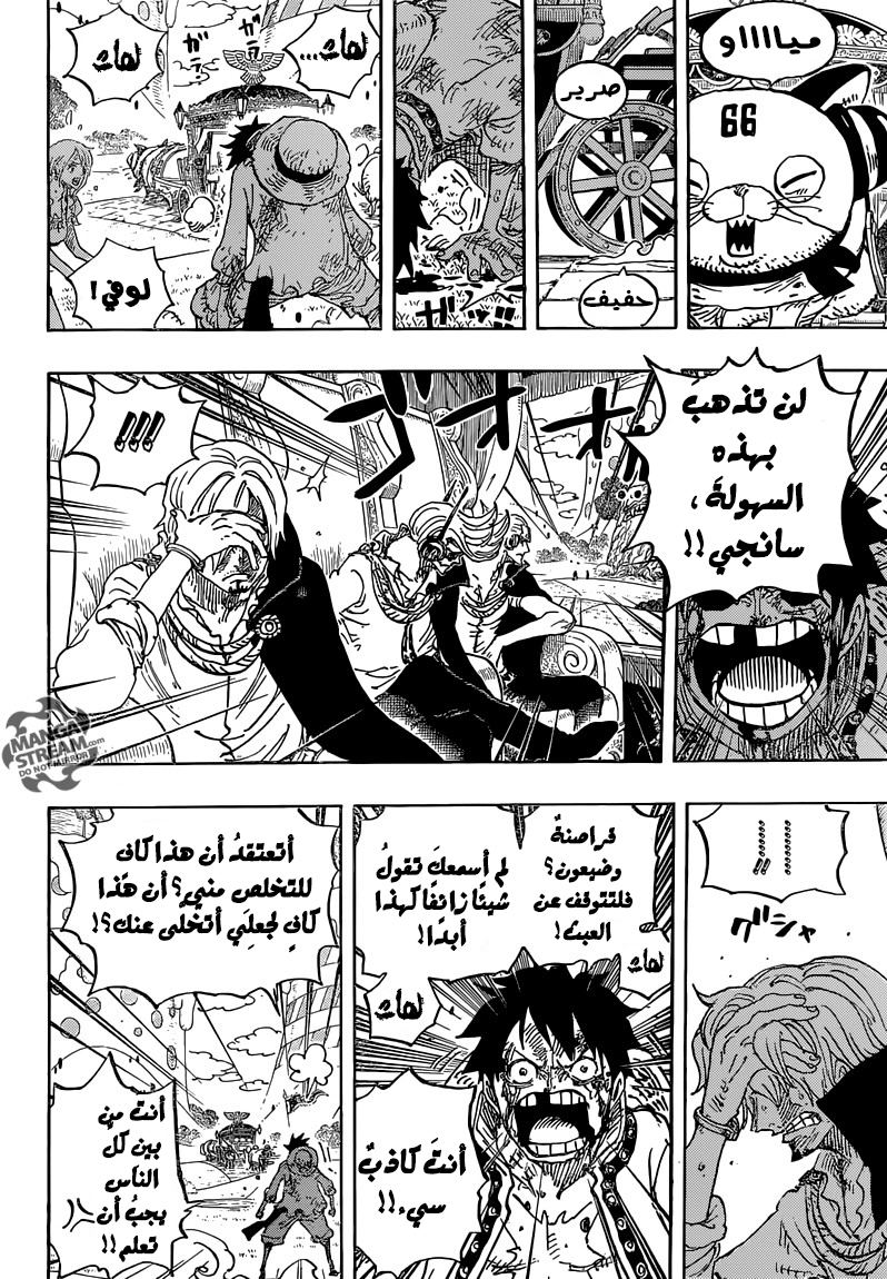 One Piece: Chapter 844 - Page 17